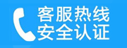 越城家用空调售后电话_家用空调售后维修中心